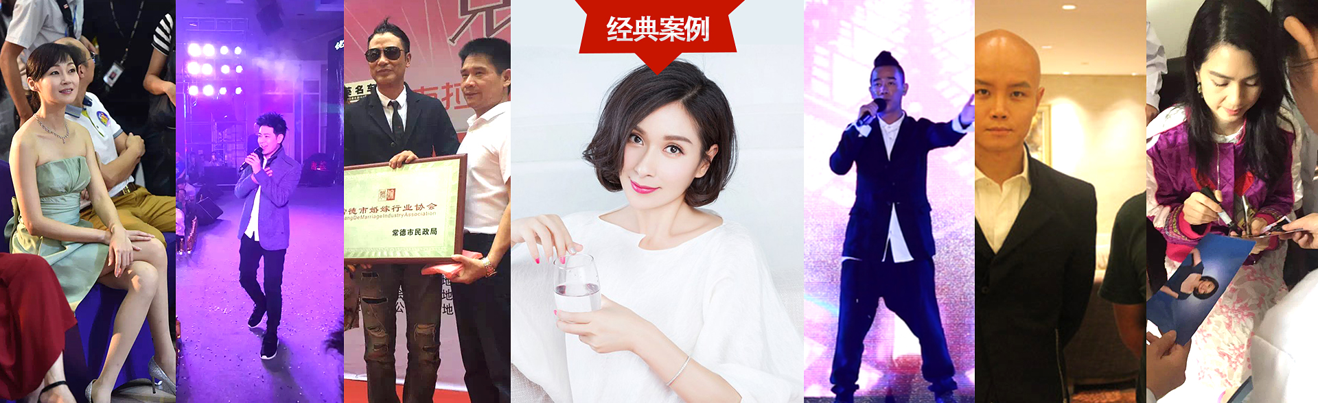 广州今年会明星经纪公司