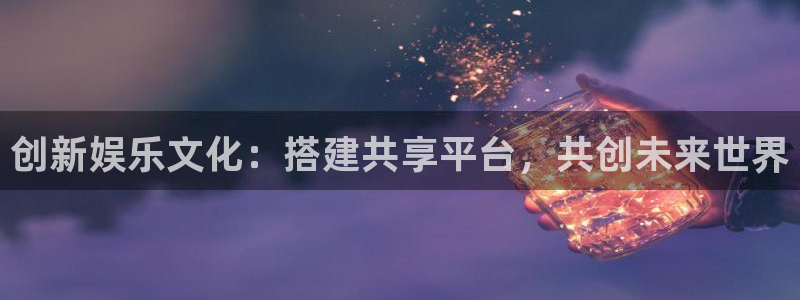 今年会首页